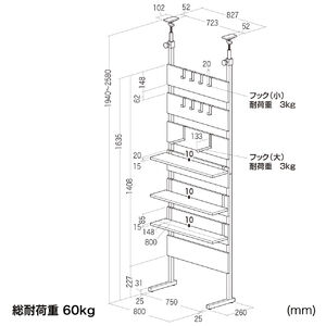 突っ張り棚 突っ張りラック 幅80cm シェルフ 棚 3段 壁面収納 ウォール