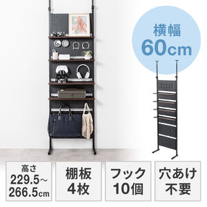 家具・オフィス ｜通販ならサンワダイレクト