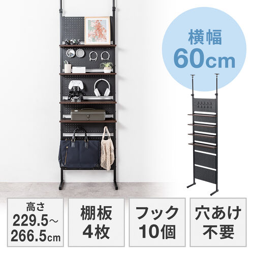 スペースを占有しない壁掛け収納棚 スペースを占有しない壁掛け収納棚 スペースを占有しない壁掛け収納棚