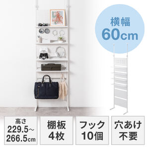 サンワサプライ EN-1253BK 中棚W1250mm用（ブラック・D260mm） (受注生産品) REVV G3 Pedal