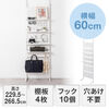 �˂�����I �˂����胉�b�N ��60cm �L�E�{�[�h �V�F���t �I 4�i �ǖʎ��[ �E�H�[���V�F���t �Ԏd�؂� �L�b�`�� ���� �p���g���[ �X���� �H���s�v �z���C�g