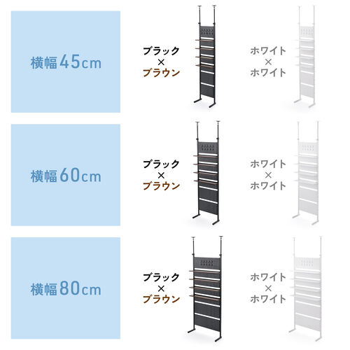 突っ張りシェルフ サンワダイレクト本店 サンワサプライ【オフィス・PC周辺通販】