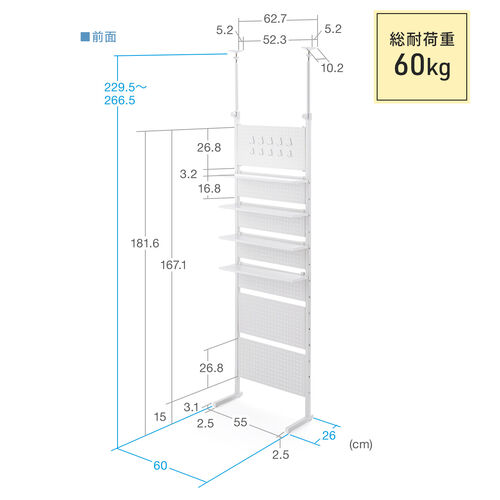 突っ張りシェルフ サンワダイレクト本店 サンワサプライ【オフィス・PC周辺通販】