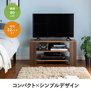 テレビ台（テレビラック・テレビボード・コーナーボード・32型・W80cm・ライトブラウン） 100-TV007LM