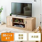 100-TV008LM