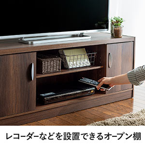 テレビ台（テレビボード・テレビラック・50型・42型・32型・W120cm