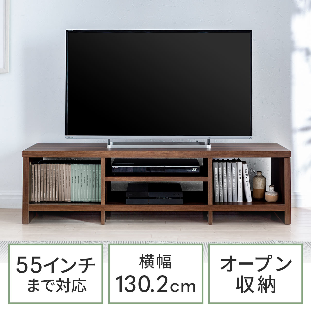 テレビボード（テレビラック・テレビ台・木製・幅130cm・55型・48型