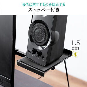 スピーカースタンド VESA取り付け 24～37インチ程度のモニター