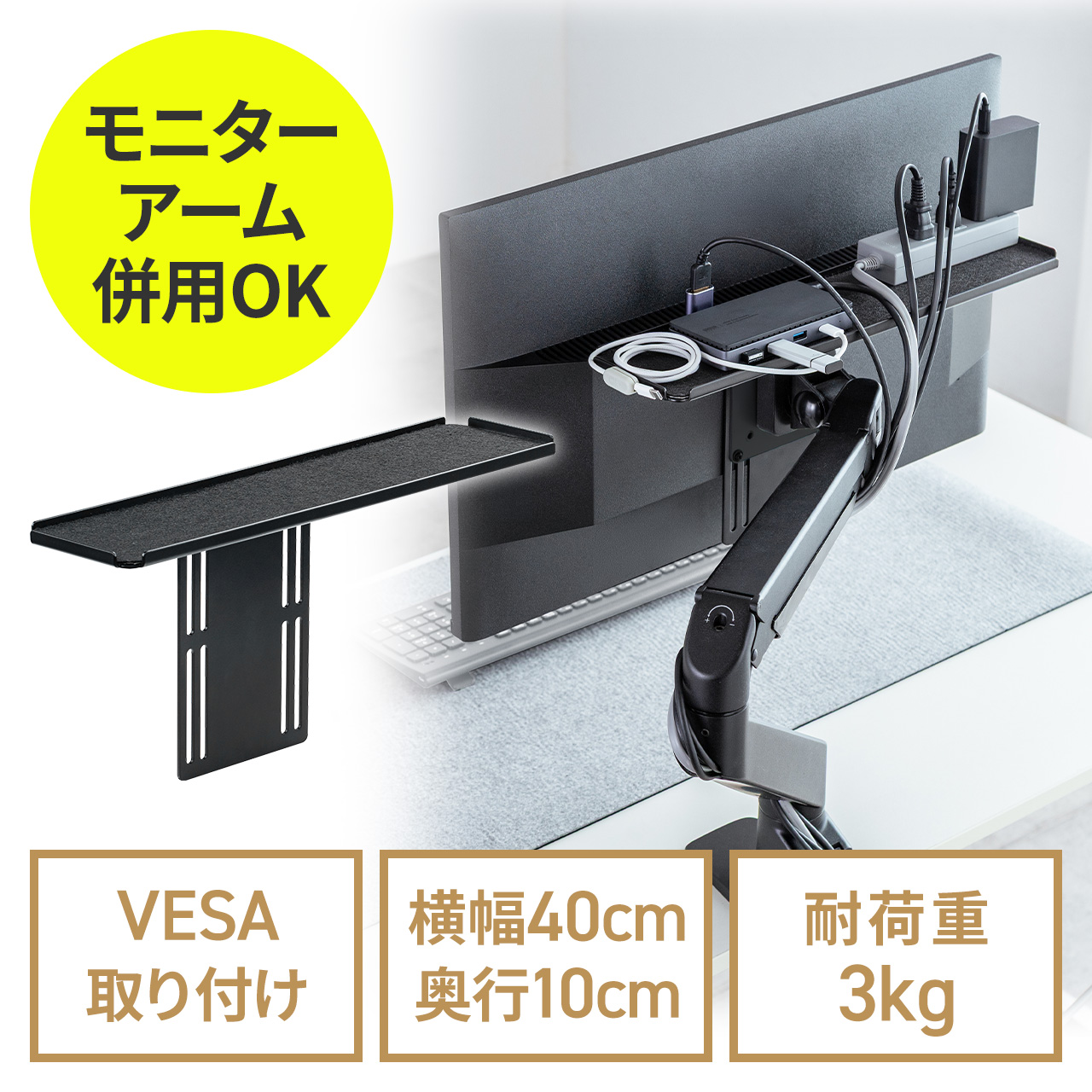 サンワダイレクト本店 サンワサプライ【オフィス・PC周辺通販】