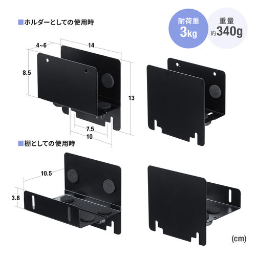 10.5インチ　ホルダー　切替スイッチ　他まとめ ポータブルモニター ポータブルモニター 他まとめ 切替スイッチ ホルダー 10.5インチ ディスプレイ・モニター本体