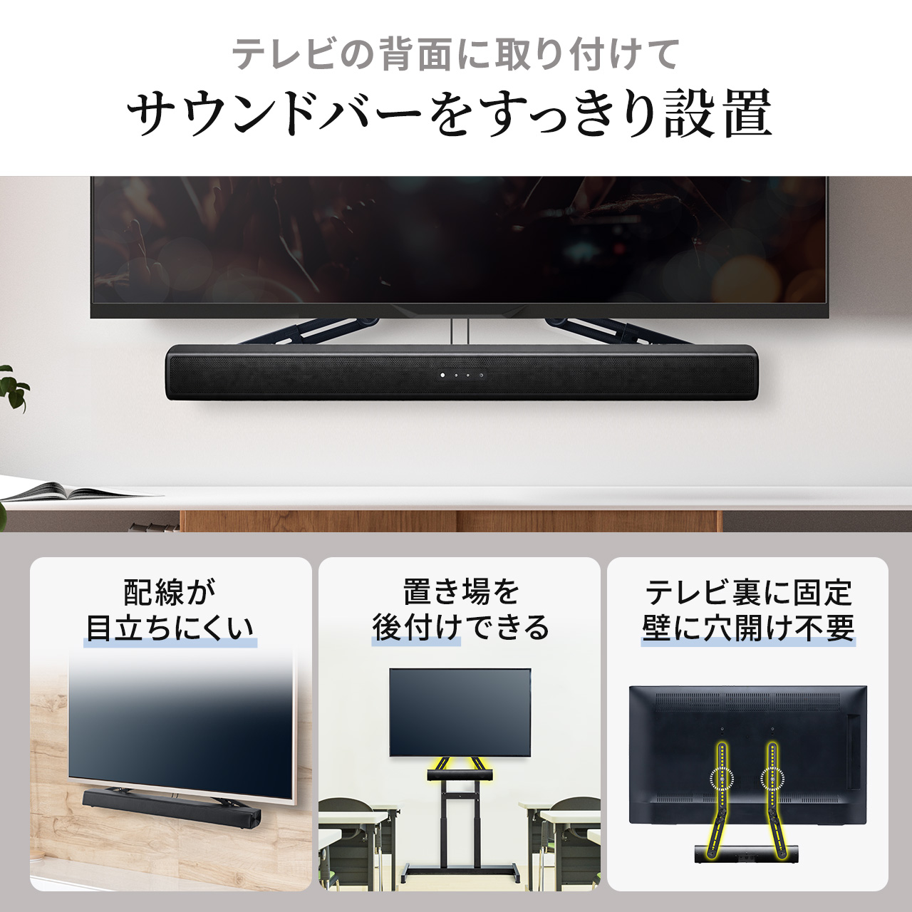 �T�E���h�o�[�X�^���h VESA�}�E���g 75�`600mm �X�s�[�J�[�X�^���h �ėp ���t������ �ω׏d 5kg �㉺�Ή� �e���r�X�^���h���p�\