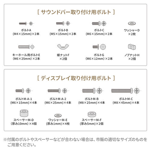 �T�E���h�o�[�X�^���h VESA�}�E���g 75�`600mm �X�s�[�J�[�X�^���h �ėp ���t������ �ω׏d 5kg �㉺�Ή� �e���r�X�^���h���p�\