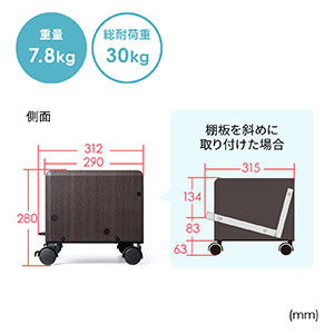 ファイルワゴン（1段・木製・キャスター付・取り出しやすい斜め棚・耐荷重30kg） 100-WG006M