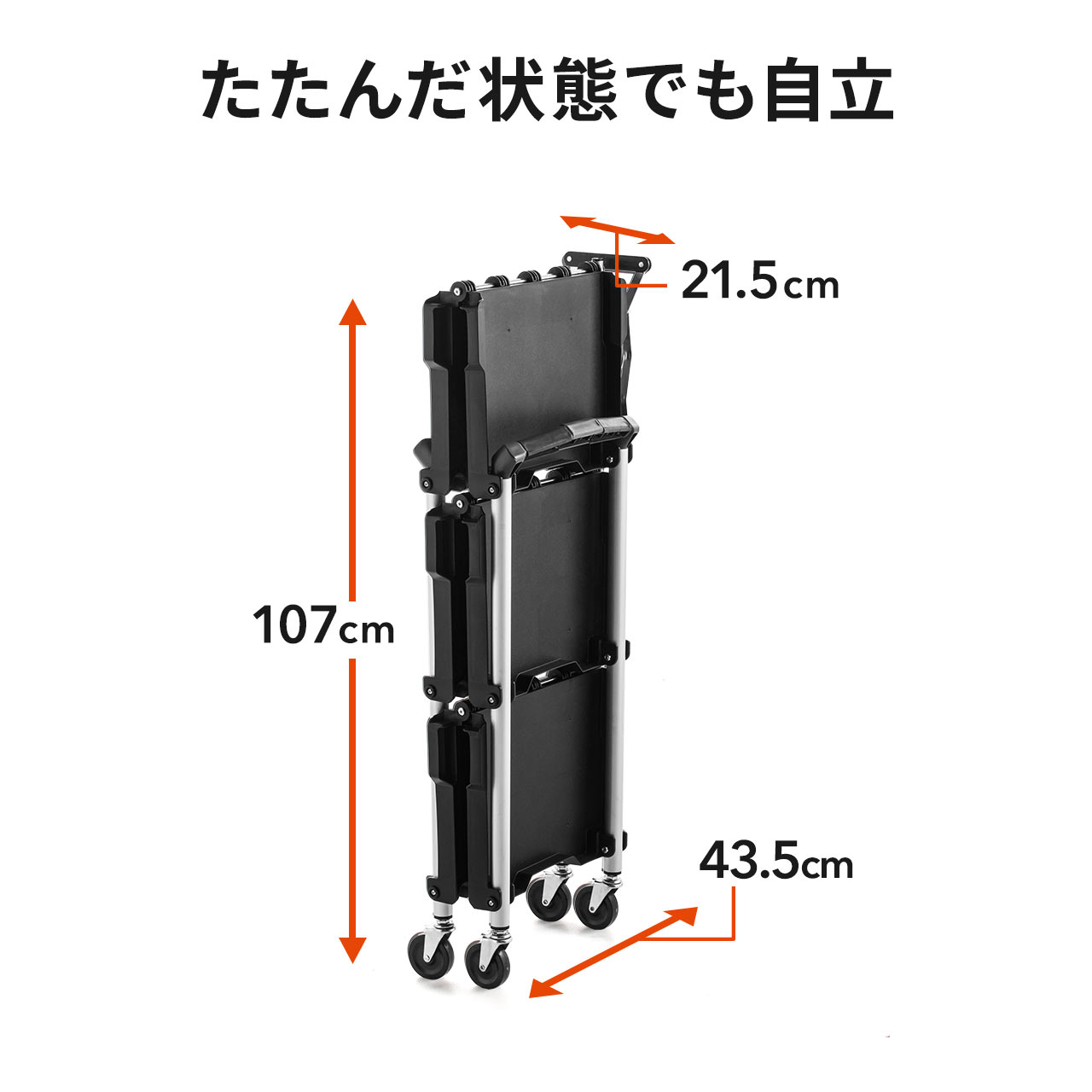 HORY ホリー C-101 折りたたみツールワゴン HORY ホリー C-101 折りたたみツールワゴン