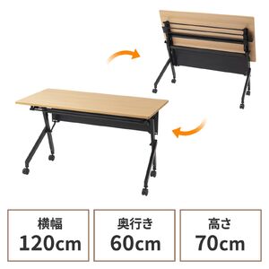 �܂肽���݃e�[�u�� �w�K�m�� �t���b�v�e�[�u�� �t�H�[���f�B���O�f�X�N �V��120cm �V���s60cm �L���X�^�[�t�� ���I�t�� ���t�� �ؖڒ� �I���O�b�Y �X�^�b�L���O �u���b�N�t���[��