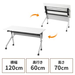 �܂肽���݃e�[�u�� �w�K�m�� �t���b�v�e�[�u�� �t�H�[���f�B���O�f�X�N �V��120cm �V���s60cm �L���X�^�[�t�� ���I�t�� ���t�� �ؖڒ� �I���O�b�Y �X�^�b�L���O �V���o�[�t���[��