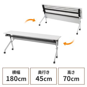 �܂肽���݃e�[�u�� �w�K�m�� �t���b�v�e�[�u�� �t�H�[���f�B���O�f�X�N �V��180cm �V���s45cm �L���X�^�[�t�� ���I�t�� ���t�� �ؖڒ� �I���O�b�Y �X�^�b�L���O �V���o�[�t���[��