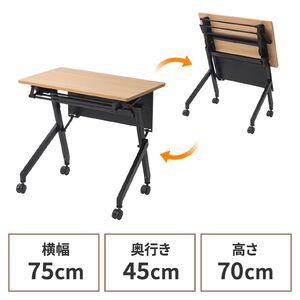 �܂肽���݃e�[�u�� �w�K�m�� �t���b�v�e�[�u�� �t�H�[���f�B���O�f�X�N �V��75cm �V���s45cm �L���X�^�[�t�� ���I�t�� ���t�� �ؖڒ� �I���O�b�Y �X�^�b�L���O �u���b�N�t���[��