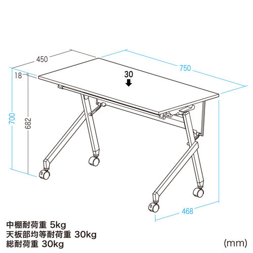 �܂肽���݃e�[�u�� �w�K�m�� �t���b�v�e�[�u�� �t�H�[���f�B���O�f�X�N �V��75cm �V���s45cm �L���X�^�[�t�� ���I�t�� ���t�� �ؖڒ� �I���O�b�Y �X�^�b�L���O �V���o�[�t���[��