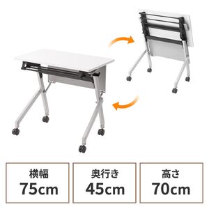 �܂肽���݃e�[�u�� �w�K�m�� �t���b�v�e�[�u�� �t�H�[���f�B���O�f�X�N �V��75cm �V���s45cm �L���X�^�[�t�� ���I�t�� ���t�� �ؖڒ� �I���O�b�Y �X�^�b�L���O �V���o�[�t���[��