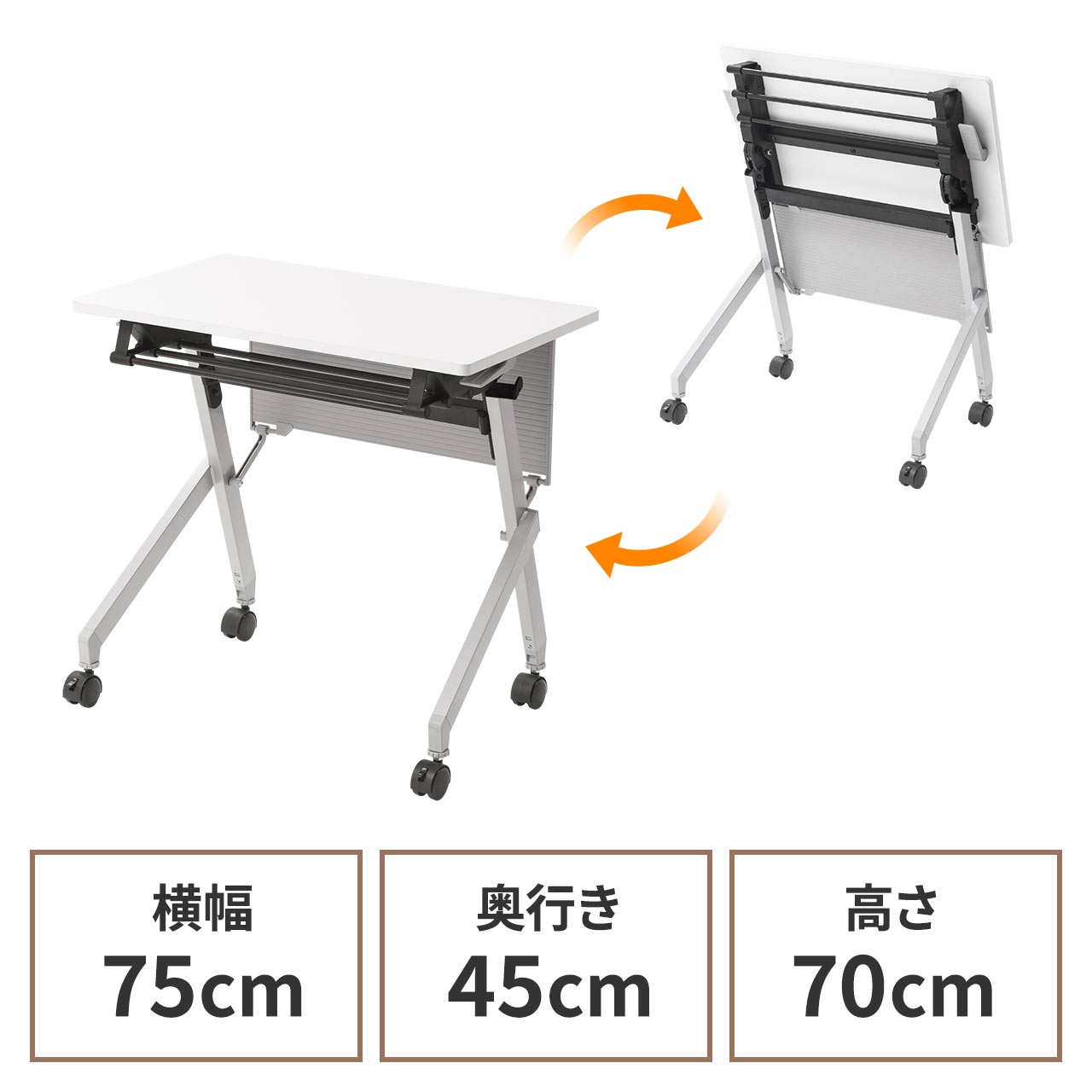 �܂肽���݃e�[�u�� �w�K�m�� �t���b�v�e�[�u�� �t�H�[���f�B���O�f�X�N �V��75cm �V���s45cm �L���X�^�[�t�� ���I�t�� ���t�� �ؖڒ� �I���O�b�Y �X�^�b�L���O �V���o�[�t���[��