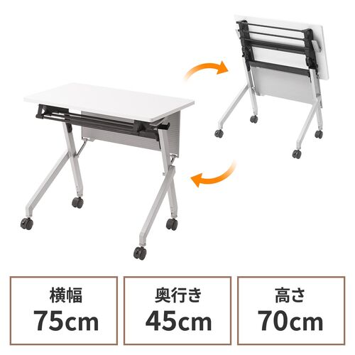 �܂肽���݃e�[�u�� �w�K�m�� �t���b�v�e�[�u�� �t�H�[���f�B���O�f�X�N �V��75cm �V���s45cm �L���X�^�[�t�� ���I�t�� ���t�� �ؖڒ� �I���O�b�Y �X�^�b�L���O �V���o�[�t���[��