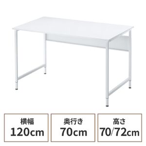 �p�\�R���f�X�N �t���L�V�u���f�X�N W1200 �z���C�g �����ύX 2�i�K ����70cm ����72cm ��^�P�[�u���g���[�t �L���X�^�[ �A�W���X�^�[ �ω׏d50kg