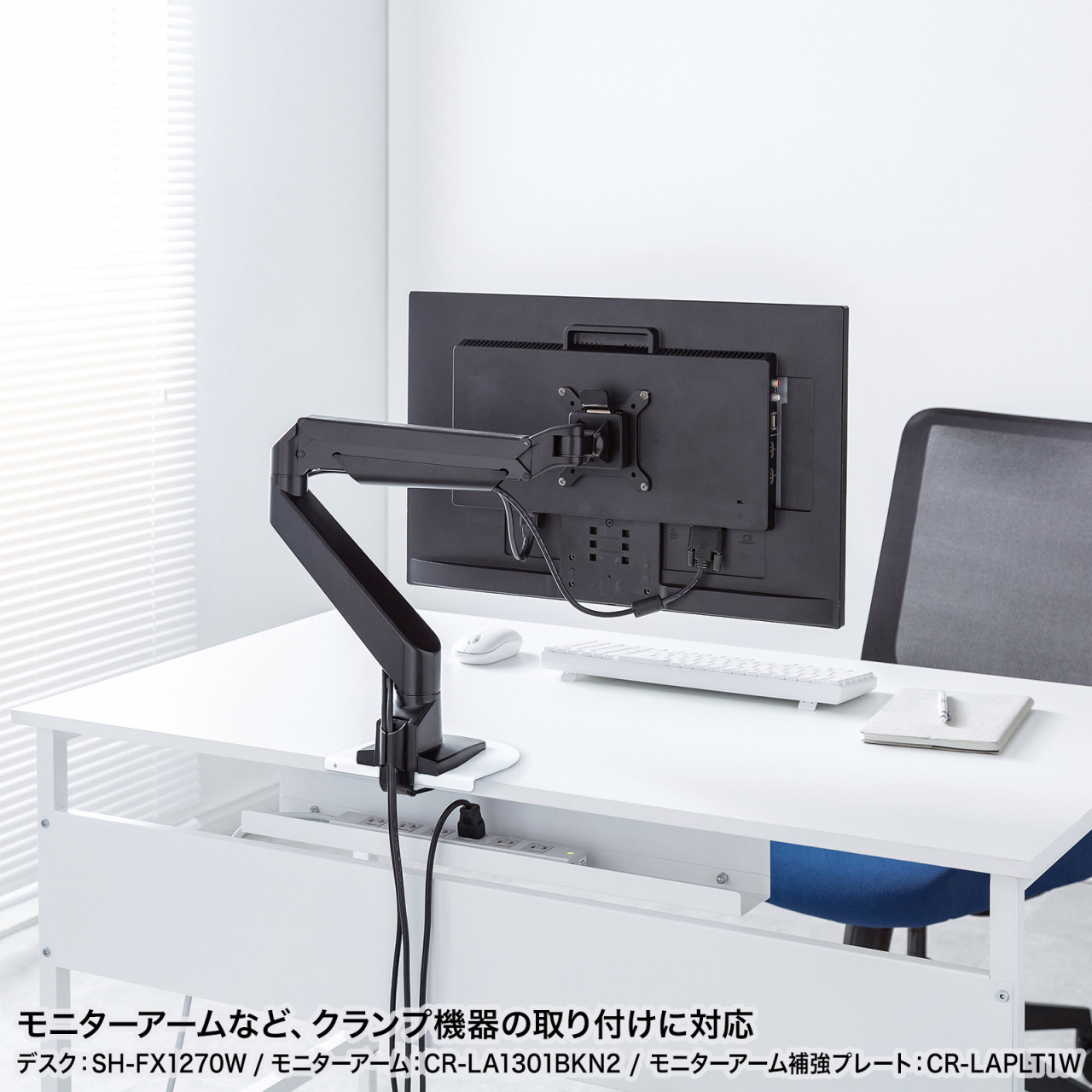 �p�\�R���f�X�N �t���L�V�u���f�X�N W1400 �z���C�g �����ύX 2�i�K ����70cm ����72cm ��^�P�[�u���g���[�t �L���X�^�[ �A�W���X�^�[ �ω׏d50kg