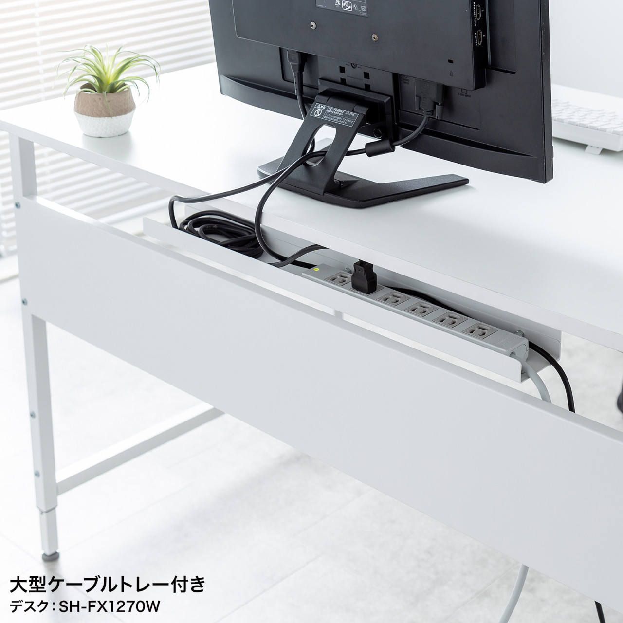 �p�\�R���f�X�N �t���L�V�u���f�X�N W1400 �z���C�g �����ύX 2�i�K ����70cm ����72cm ��^�P�[�u���g���[�t �L���X�^�[ �A�W���X�^�[ �ω׏d50kg
