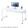 �p�\�R���f�X�N �t���L�V�u���f�X�N W1400 �z���C�g �����ύX 2�i�K ����70cm ����72cm ��^�P�[�u���g���[�t �L���X�^�[ �A�W���X�^�[ �ω׏d50kg
