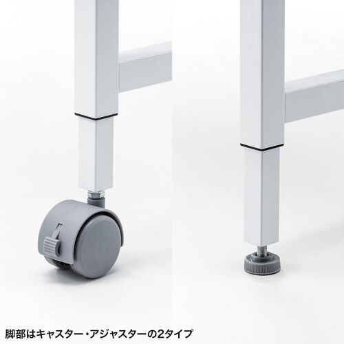 �p�\�R���f�X�N �t���L�V�u���f�X�N W1400 �z���C�g �����ύX 2�i�K ����70cm ����72cm ��^�P�[�u���g���[�t �L���X�^�[ �A�W���X�^�[ �ω׏d50kg