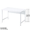 �p�\�R���f�X�N �t���L�V�u���f�X�N W1400 �z���C�g �����ύX 2�i�K ����70cm ����72cm ��^�P�[�u���g���[�t �L���X�^�[ �A�W���X�^�[ �ω׏d50kg