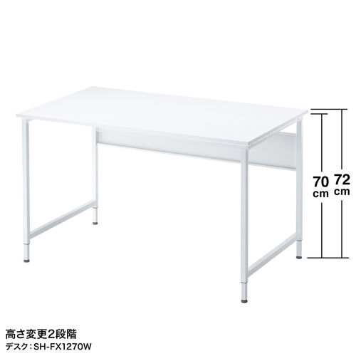 �p�\�R���f�X�N �t���L�V�u���f�X�N W1400 �z���C�g �����ύX 2�i�K ����70cm ����72cm ��^�P�[�u���g���[�t �L���X�^�[ �A�W���X�^�[ �ω׏d50kg