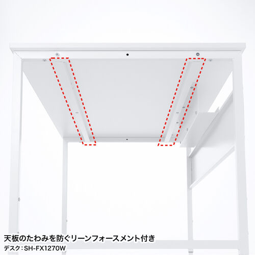 �p�\�R���f�X�N �t���L�V�u���f�X�N W1400 �z���C�g �����ύX 2�i�K ����70cm ����72cm ��^�P�[�u���g���[�t �L���X�^�[ �A�W���X�^�[ �ω׏d50kg