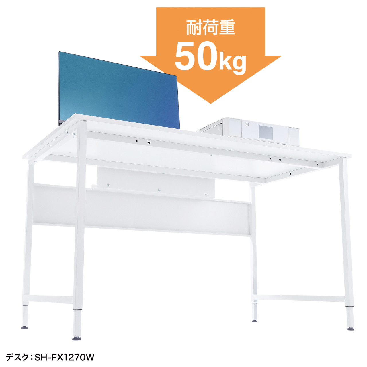 �p�\�R���f�X�N �t���L�V�u���f�X�N W1400 �z���C�g �����ύX 2�i�K ����70cm ����72cm ��^�P�[�u���g���[�t �L���X�^�[ �A�W���X�^�[ �ω׏d50kg