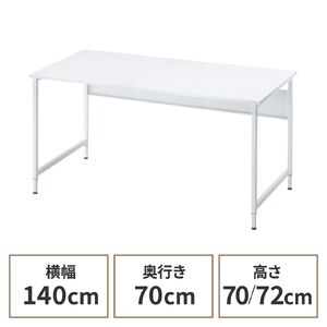 �p�\�R���f�X�N �t���L�V�u���f�X�N W1400 �z���C�g �����ύX 2�i�K ����70cm ����72cm ��^�P�[�u���g���[�t �L���X�^�[ �A�W���X�^�[ �ω׏d50kg