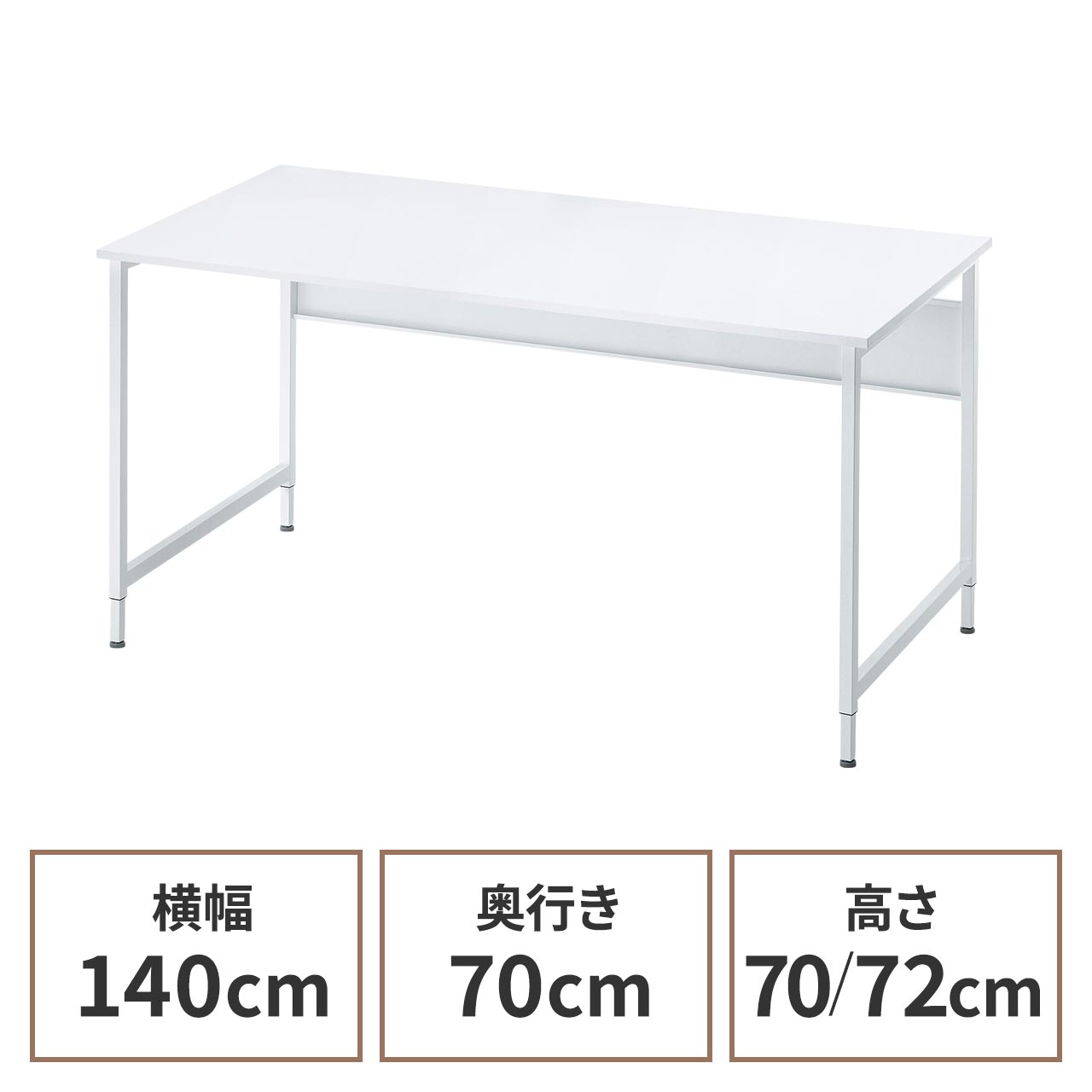 �p�\�R���f�X�N �t���L�V�u���f�X�N W1400 �z���C�g �����ύX 2�i�K ����70cm ����72cm ��^�P�[�u���g���[�t �L���X�^�[ �A�W���X�^�[ �ω׏d50kg
