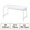 �p�\�R���f�X�N �t���L�V�u���f�X�N W1400 �z���C�g �����ύX 2�i�K ����70cm ����72cm ��^�P�[�u���g���[�t �L���X�^�[ �A�W���X�^�[ �ω׏d50kg