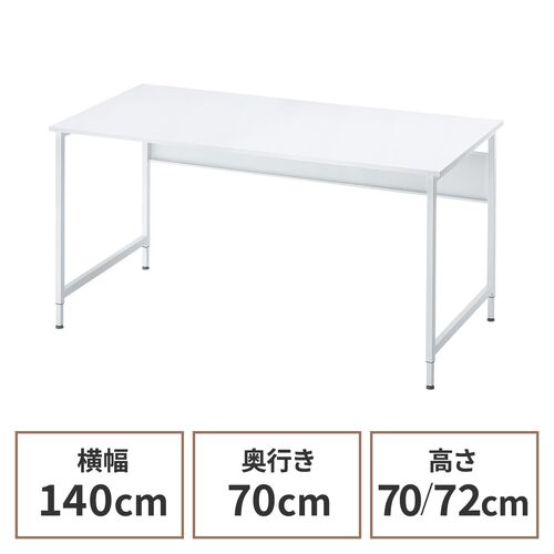 �p�\�R���f�X�N �t���L�V�u���f�X�N W1400 �z���C�g �����ύX 2�i�K ����70cm ����72cm ��^�P�[�u���g���[�t �L���X�^�[ �A�W���X�^�[ �ω׏d50kg