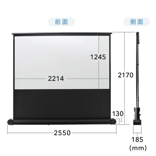 【10個買って1個プレゼントキャンペーン】プロジェクタースクリーン 100インチ 16：9 自立 パンタグラフ式 持ち運び 床置き 移動ローラー付  選挙グッズ 101-PRS015-11