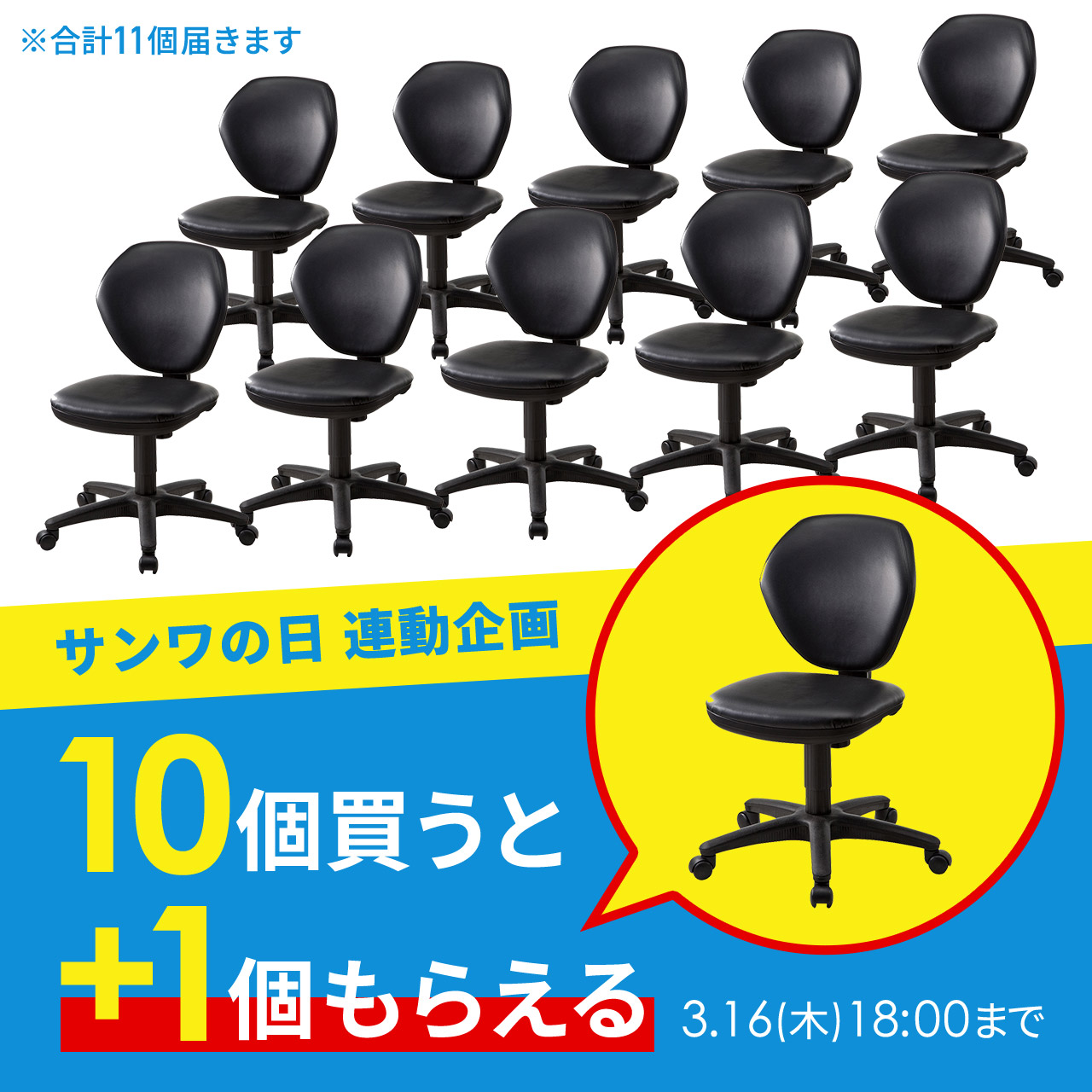 オフィスチェア ビニールレザー張り ワークチェア 肘かけなし
