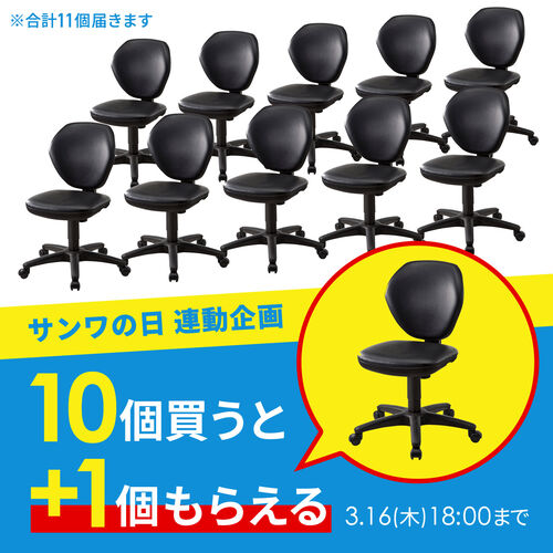サンワダイレクト本店 サンワサプライ【オフィス・PC周辺通販】