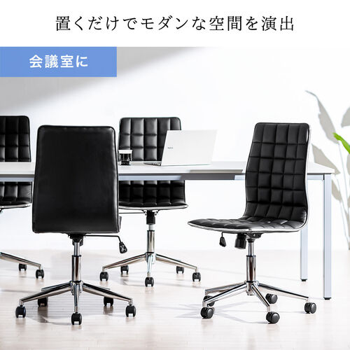 シンプルデザインチェア ブラック ホテル用 テレワーク 在宅勤務