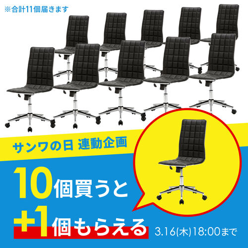 レザーエッグチェアー デザイナー家具 ブラック おしゃれ シンプルデザインチェア ブラック ホテル用 テレワーク 在宅勤務