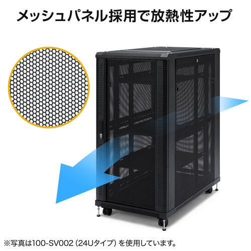 サーバーラック 19インチ 中型 24U 奥行100cm メッシュパネル 棚