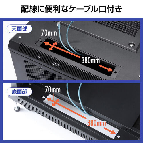 サーバーラック 19インチ 中型 24U 奥行100cm メッシュパネル 棚