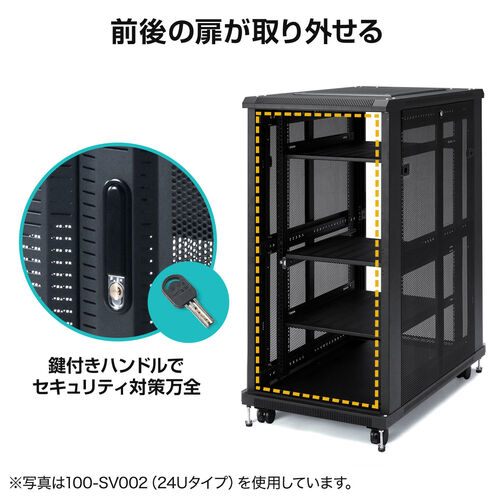 サーバーラック 19インチ 大型 36U 奥行100cm メッシュパネル 棚