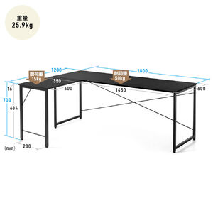 L字デスク シンプルデスク3 幅180cm 奥行120cm ブラックモニタアーム
