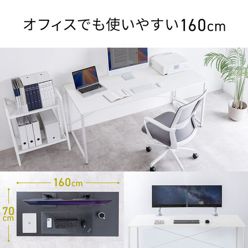 【リサイクルストアスターズ鹿大店】サンワサプライ　シンプル　ワイドデスク　ホワイト 楽天市場】パソコンデスク フレキシブルデスク W900 ホワイト高さ変更