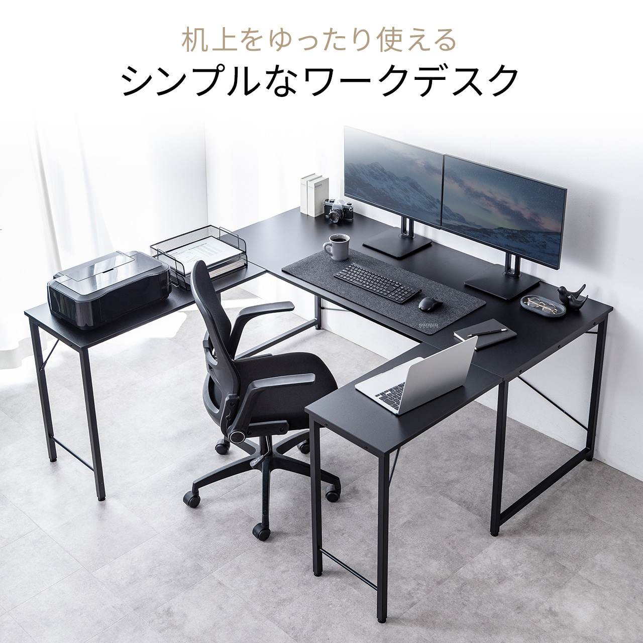 サンワダイレクト シンプルワークデスク ブラック　　幅160cm×奥行60cm サンワダイレクト本店 サンワサプライ【オフィス・PC周辺通販】